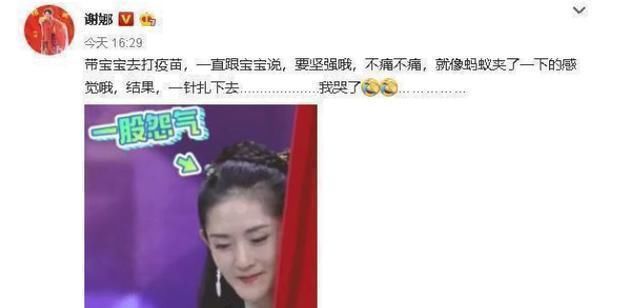 刘强东评“假疫苗”获赞百万!黄磊愤怒，章子怡爆粗，谢娜流泪