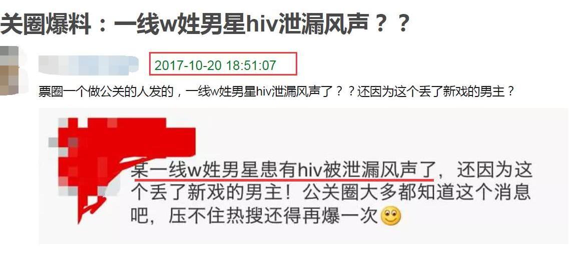王凯近照胖了，获封健康大使还无偿献血，HIV谣言不攻自破