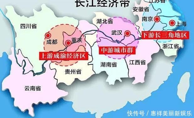  「沿江发达」长江中心经济带将于2050年形成，到时中国最大十个