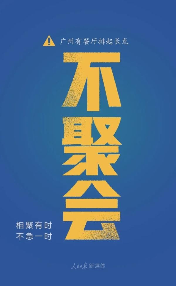  「大意」千万千万，别大意！