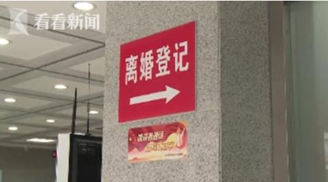 1小时内3对夫妻假离婚,得知真相后,网友:小心赔了夫人又折兵