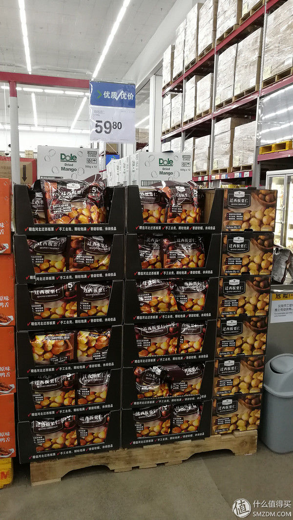 山姆会员店哪些零食值得买!全是可以JD在线买到的哦~