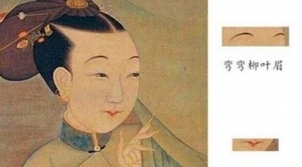 将原|古代什么也没有的条件下 古人的口红眉笔又是什么样的