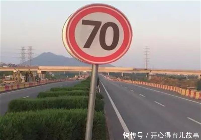 高速公路即将统一限速？车主：这下省心了，不用再担心被扣分！