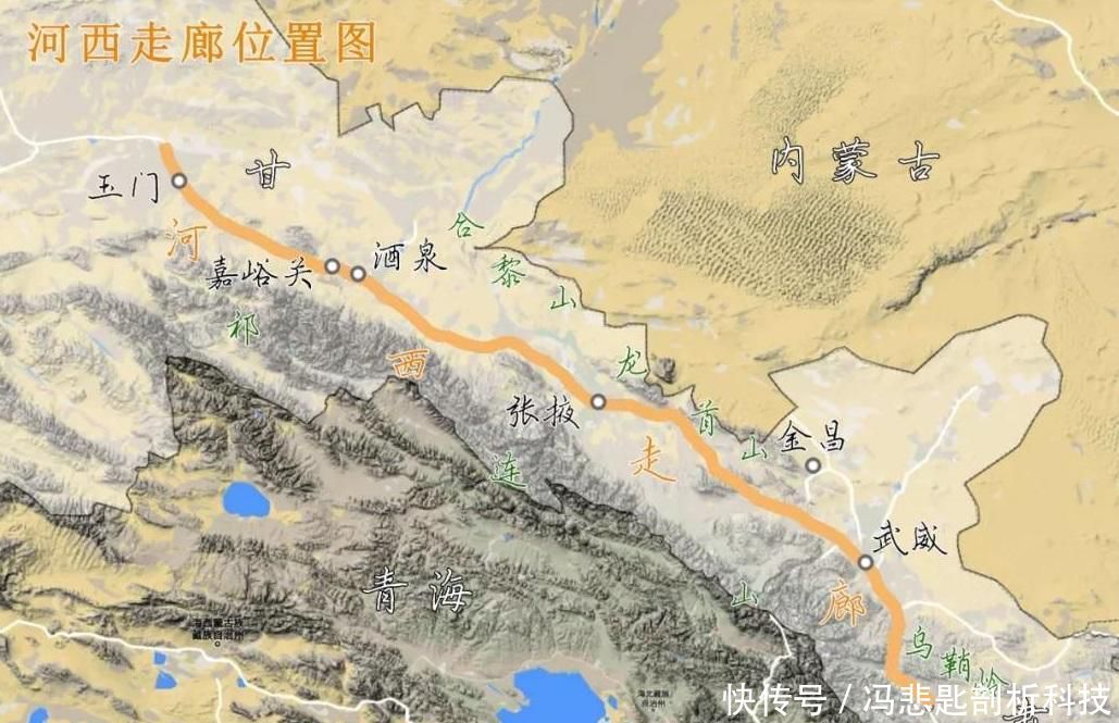 『中原文明』一条走廊影响中原王朝的千年兴衰,“河西走廊”为什么如此重要?