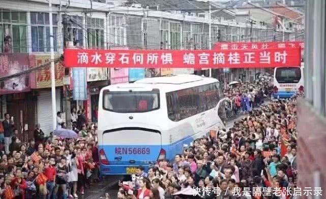 高考刚出分,新一轮复读报名季唤醒毛坦厂,吃喝