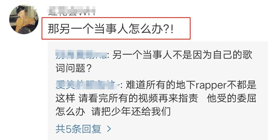李小璐夜宿门是造谣？唐嫣罗晋没分手？张雨绮不受离婚影响？包贝尔炒作无下限？张杰粉丝diss谢娜？