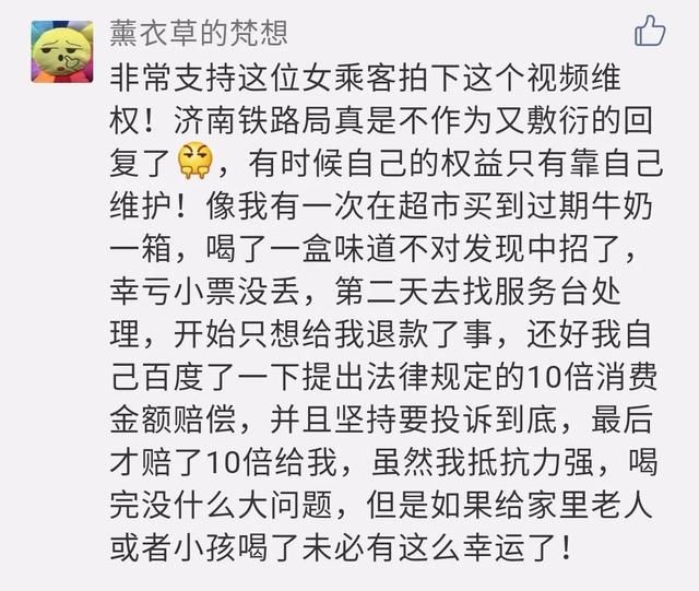 刘强东到底是不是被“套路”了？事件扑朔迷离，真相逐渐浮出水面