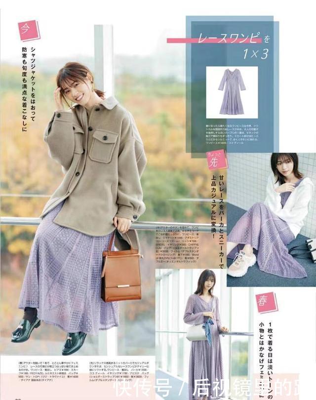 『穿搭』春天,裙子收获了一群时髦精的喜欢,搭配也有迹可循