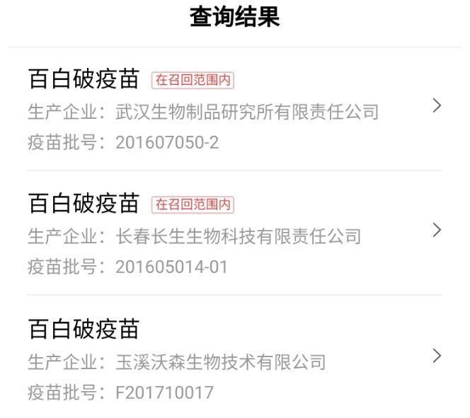 经济学人全球早报:麦当劳虚假宣传，世卫组织发声疫苗，火星发现液态水湖