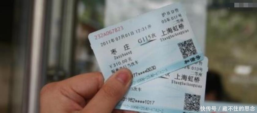  [打折]为何很容易买到飞机的打折票，火车票却从不打折？答案你