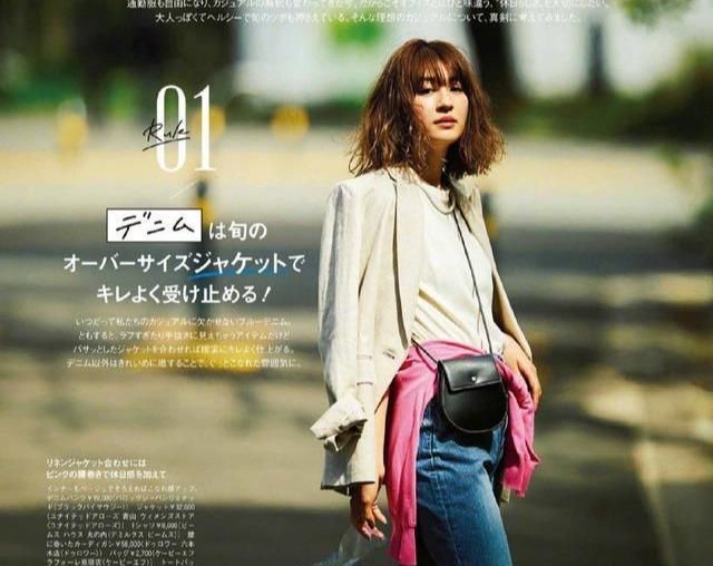  『不失女人』外出聚会如何穿搭?瞧瞧这样穿,休闲风的搭配示范,清爽又时尚