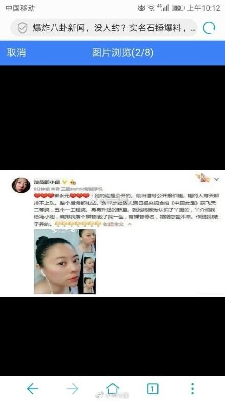 爆炸八卦新闻！章子怡替身爆料范丞丞真实身份，网友：没下限