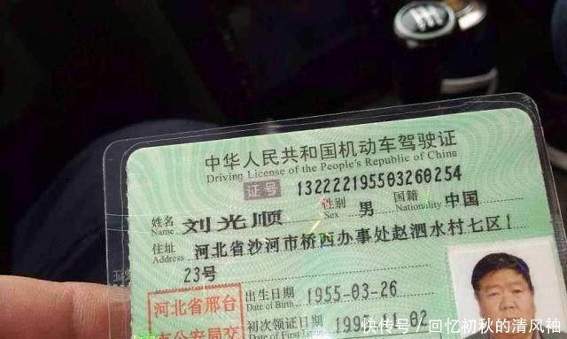 驾照考试：变化与趋势