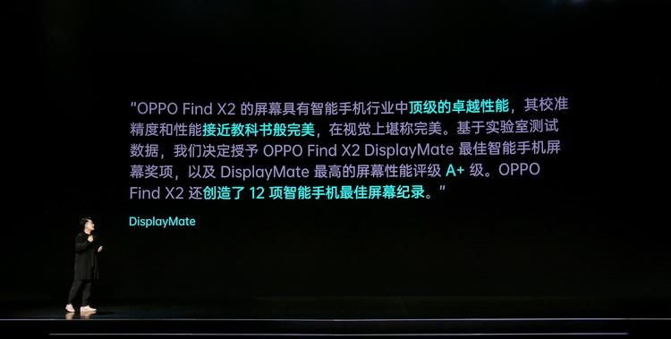  【顶级】国产顶级旗舰有多强，测完Find X2 Pro我们懂了