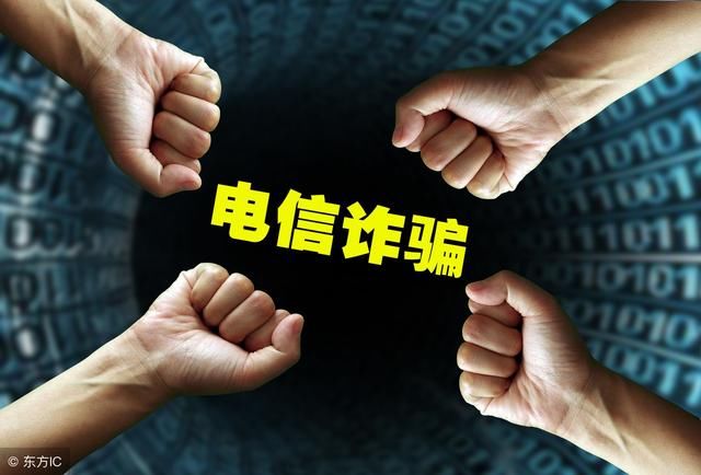 区块链能否解决P2P网络信贷存在的诈骗问题?