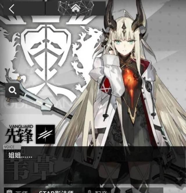  「YJ」明日方舟新卫星盘点：档案涉及9位新角色，YJ别埋头挖坑记