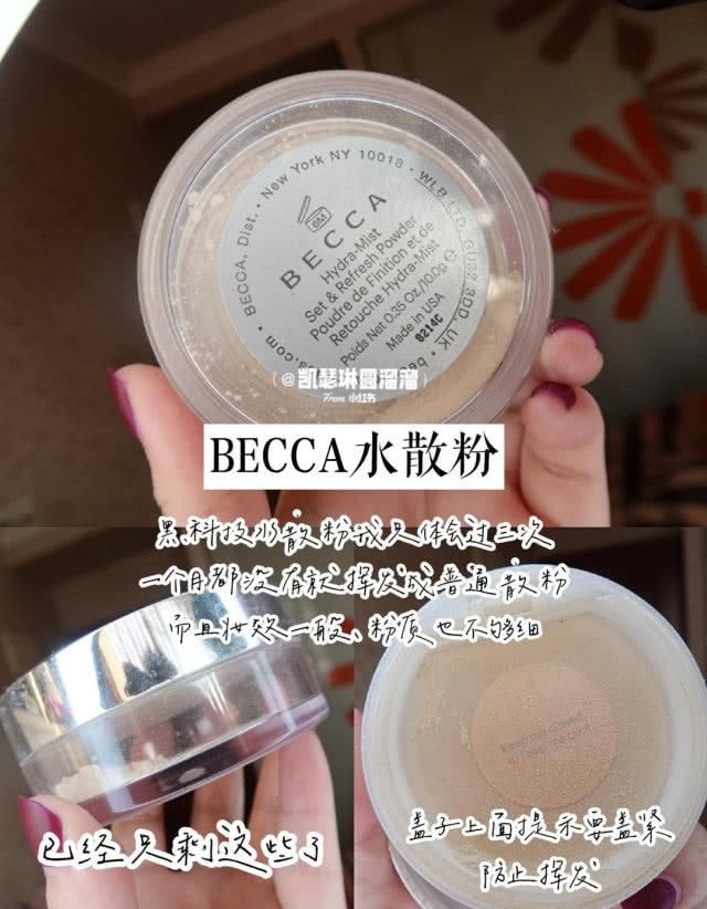  『生姜』大吐槽！很火却不好用的彩妆，MAC生姜高光居然上榜了