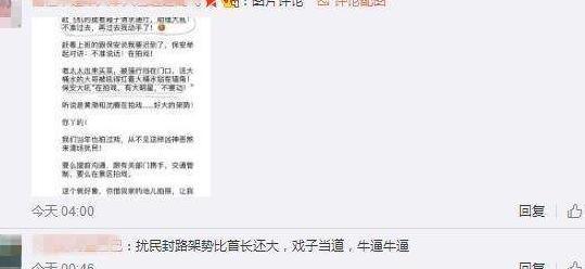 黄渤新戏封路将市民堵家中被骂戏子当道 片方致歉因一句话再遭骂