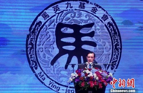 如管制期结束 马英九、吴敦义均有意“访大陆”