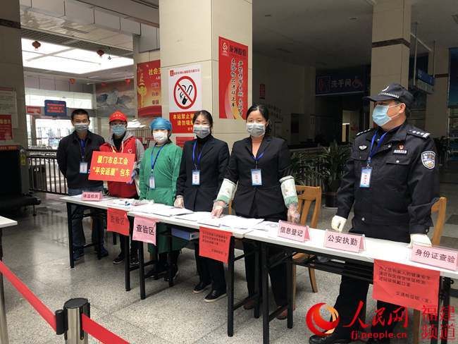  「为返厦职工」包机、包列、包车 厦门市总工会接务工人员返厦返