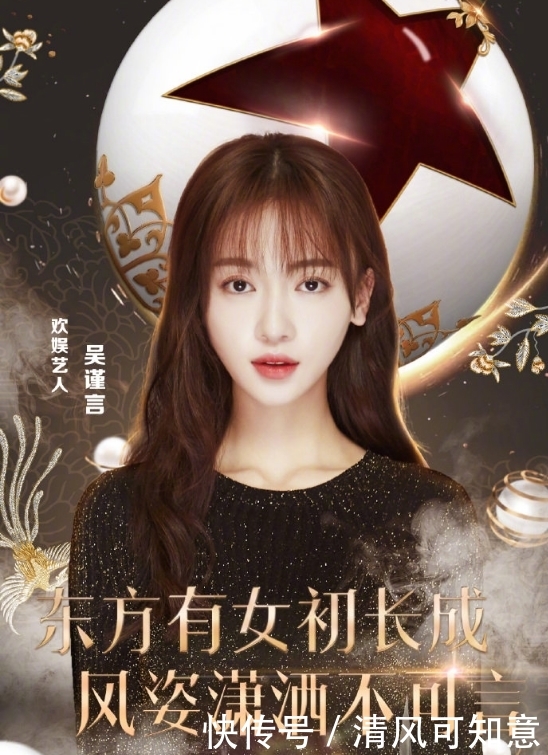 跨年演唱会2020东方