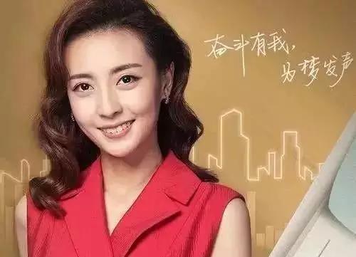 张舒越春晚表现