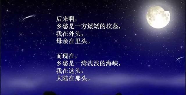  [四年级]小学语文四年级下册综合性学习《轻叩诗歌大门》微课视频+图文详解