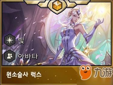 lol云顶之弈怎么取下来装备