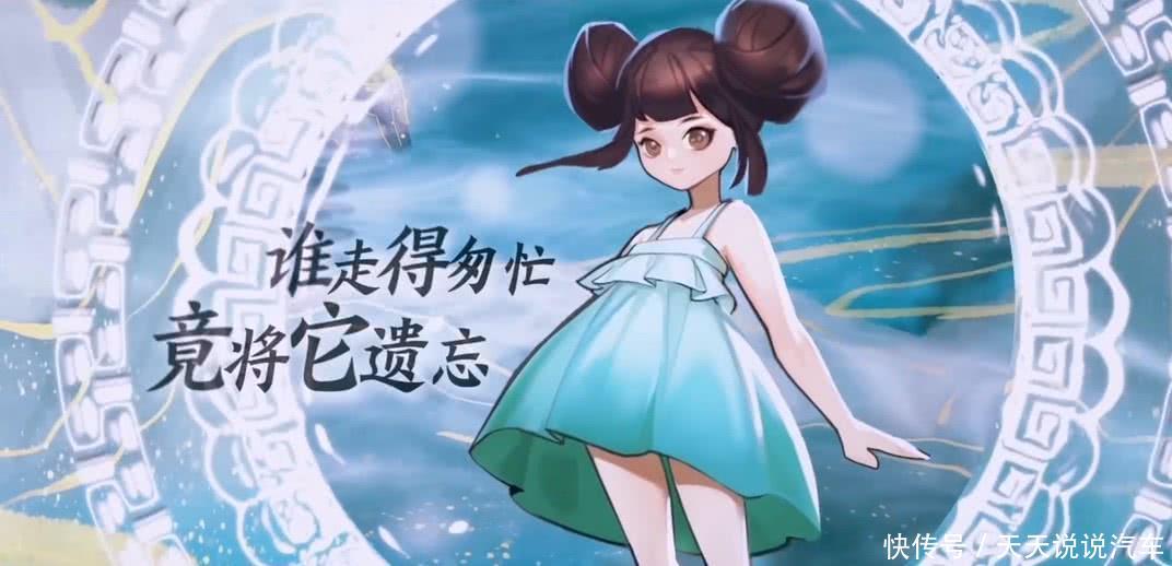  『留给』3款免费限定皮肤公告，小乔青蛇不香了，120点券留给源梦情侣皮肤