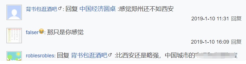 GDP破万亿，人口上千万，这座省会激动地“官宣”：请叫我特大城
