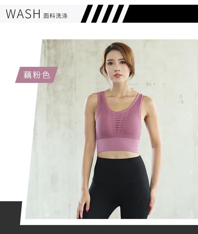 防震运动内衣女定型聚拢美背无钢圈文胸罩背心式瑜伽健身薄款