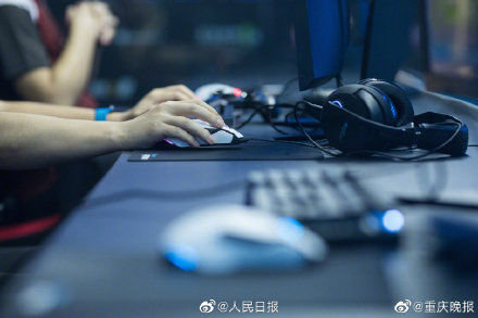  [制定]中国电竞人才缺口达50万：电竞将制定国家职业技能标准