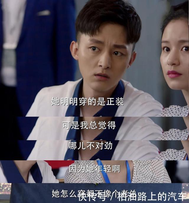 「堪称」《完美关系》堪称职场穿搭教程,从江达琳到斯黛拉,高级炸了!