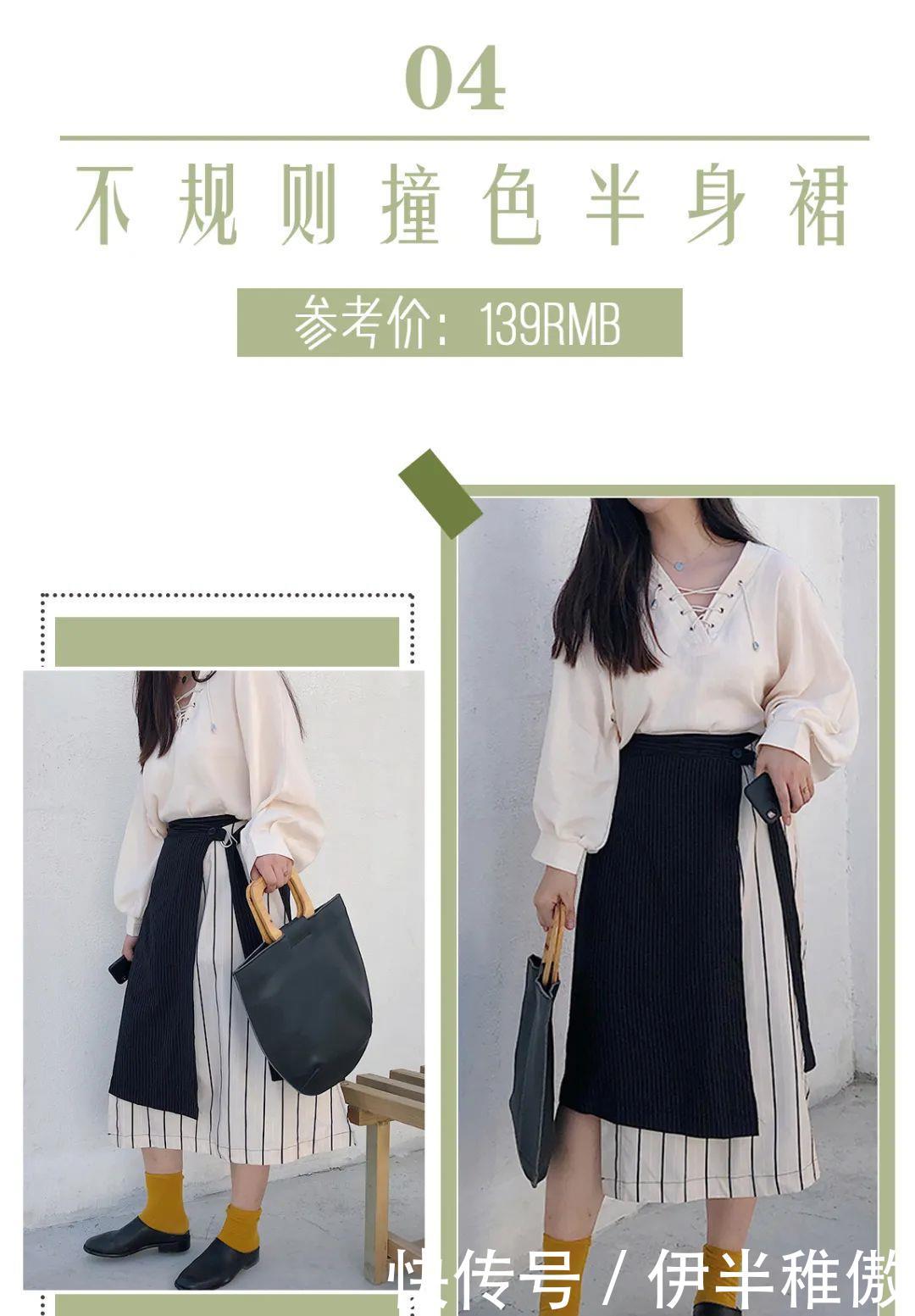  [梨型身]什么身材就穿什么裙子，穿错了超级显胖！还俗气！