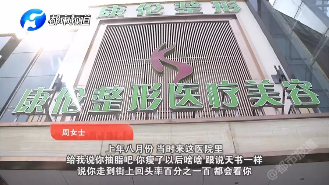 整形@惨!一次整形后,她变得“人不人鬼不鬼”......
