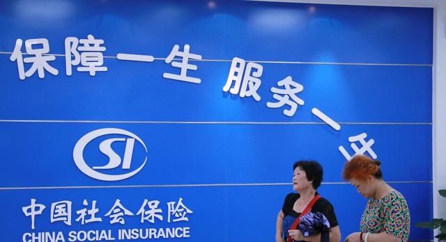  #补缴#还有三个月就可以退休了，现在想把社保交清却不可以，为