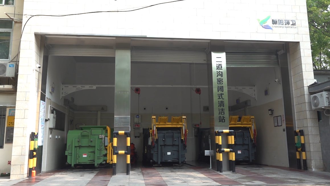  北京市朝阳区@北京垃圾分类“新政”来了，一起来体验下