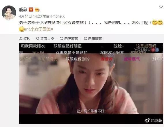 4岁女儿首曝光!34岁可攻可仙的戚薇，如何保住少女颜?