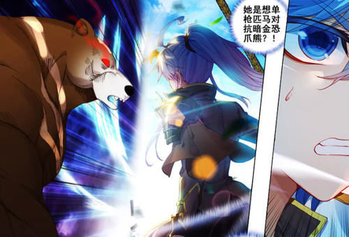 『绝世』绝世唐门霍雨浩为什么要抛下冬儿独自离队王秋儿却是勇敢相伴