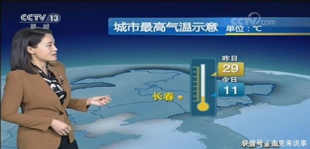 中央气象台5月5日最新天气预报，强冷空气登场，降水又降温