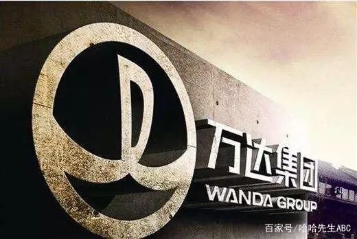 曾经风光无限的万达怎么了?