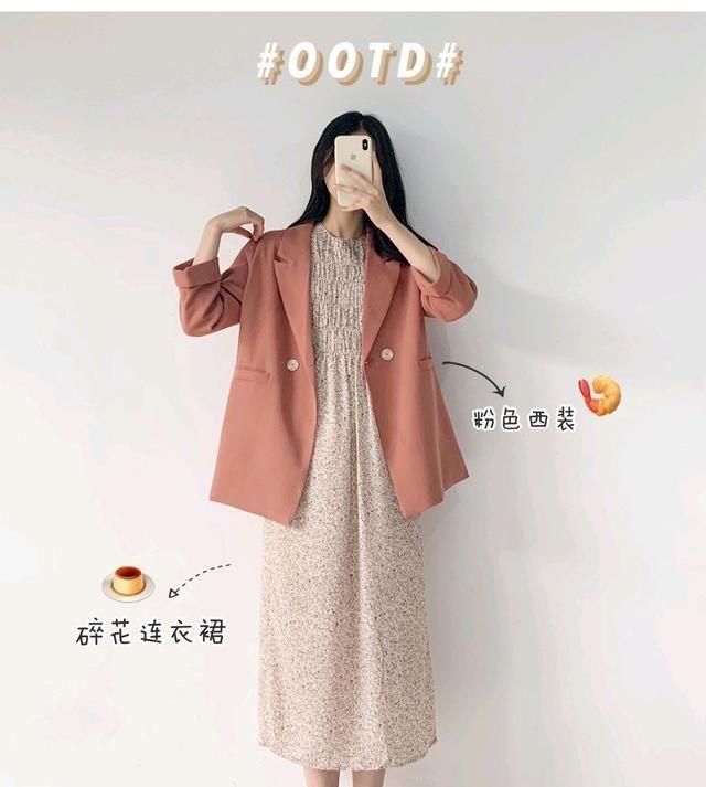 「提升造型」春天必火的三种配搭方法,上半身气场还行掌控