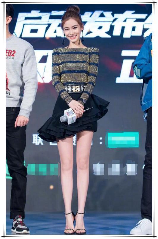 杨颖为艳压，裙子穿到一半就没了，撞上杨幂还不是一秒现回原形