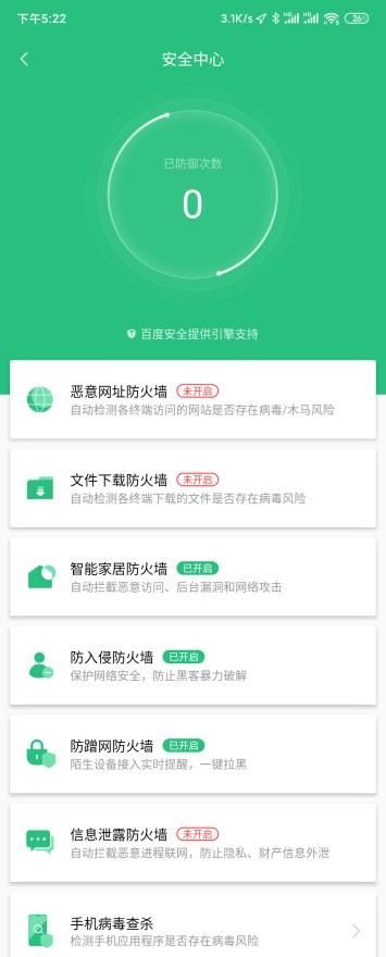  「AIoT」【IT之家众测著作】小米AIoT无线路由AX3600可否当担的起时代先锋？