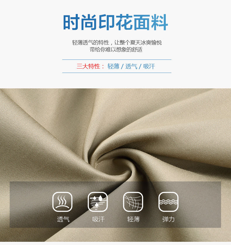 波司登夏季休闲五分裤/牛仔短裤:轻薄透气,微弹合身