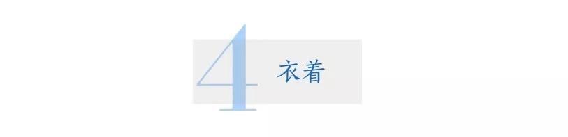 想要优雅但不想要显老?冻龄女神们都把握了这几个要点