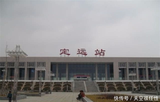 滁州定远县城为什么有高铁站？真相被揭开，让人不敢相信！