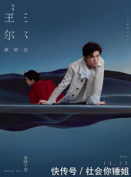 易烊千玺演唱会有多少座位