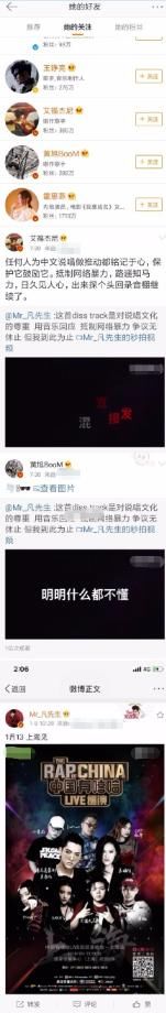 爱上古力娜扎？吴亦凡工作室回应浪费时间编造故事